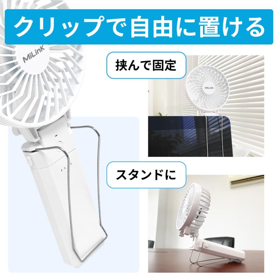 ハンディファン PSE適合 モバイルバッテリー付 5200mAh ハンディ扇風機