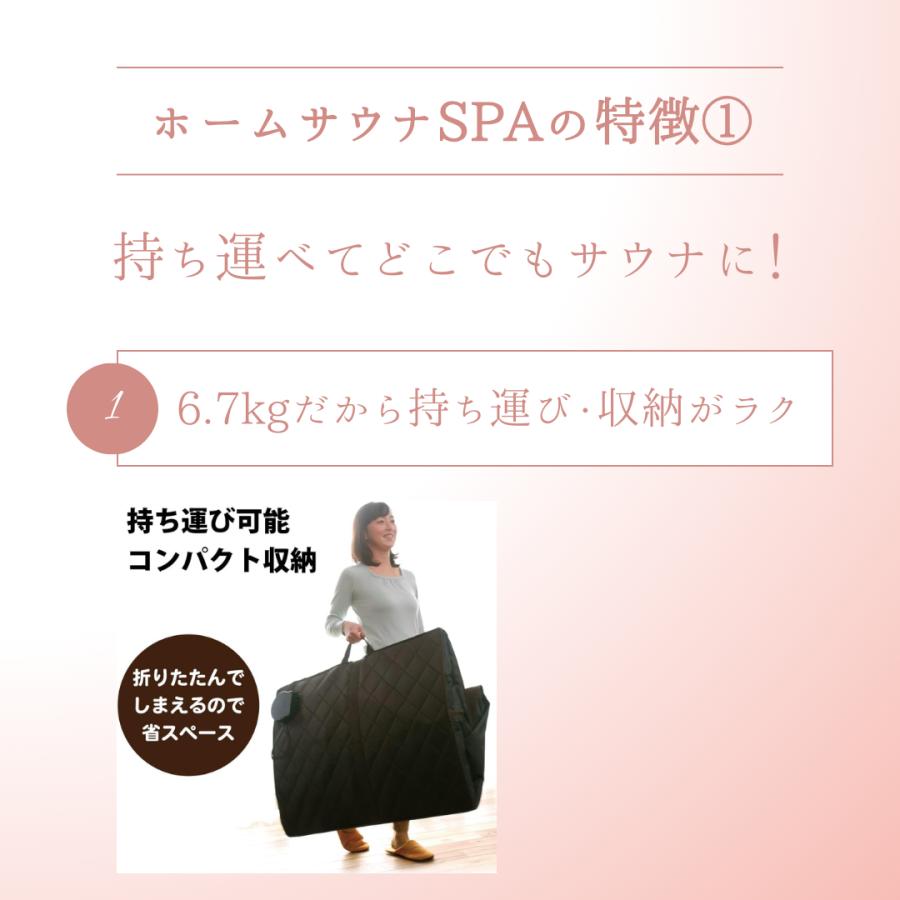 ホームサウナ サウナ ソロ サウナテント spa 自宅サウナ 家庭用 ホームサウナ サウナ ソロ サウナテント spa 自宅サウナ 家庭用