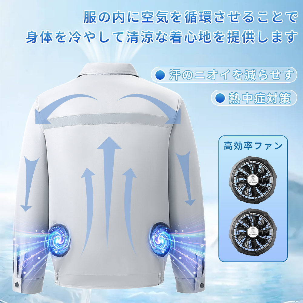 ☆値下げ☆【新品】暑さ対策☆空調服EF ウェアコンプリートセット大風量57L 空調ウェア AXCS18 最大28時間稼動可能 40000mAh フルセット
