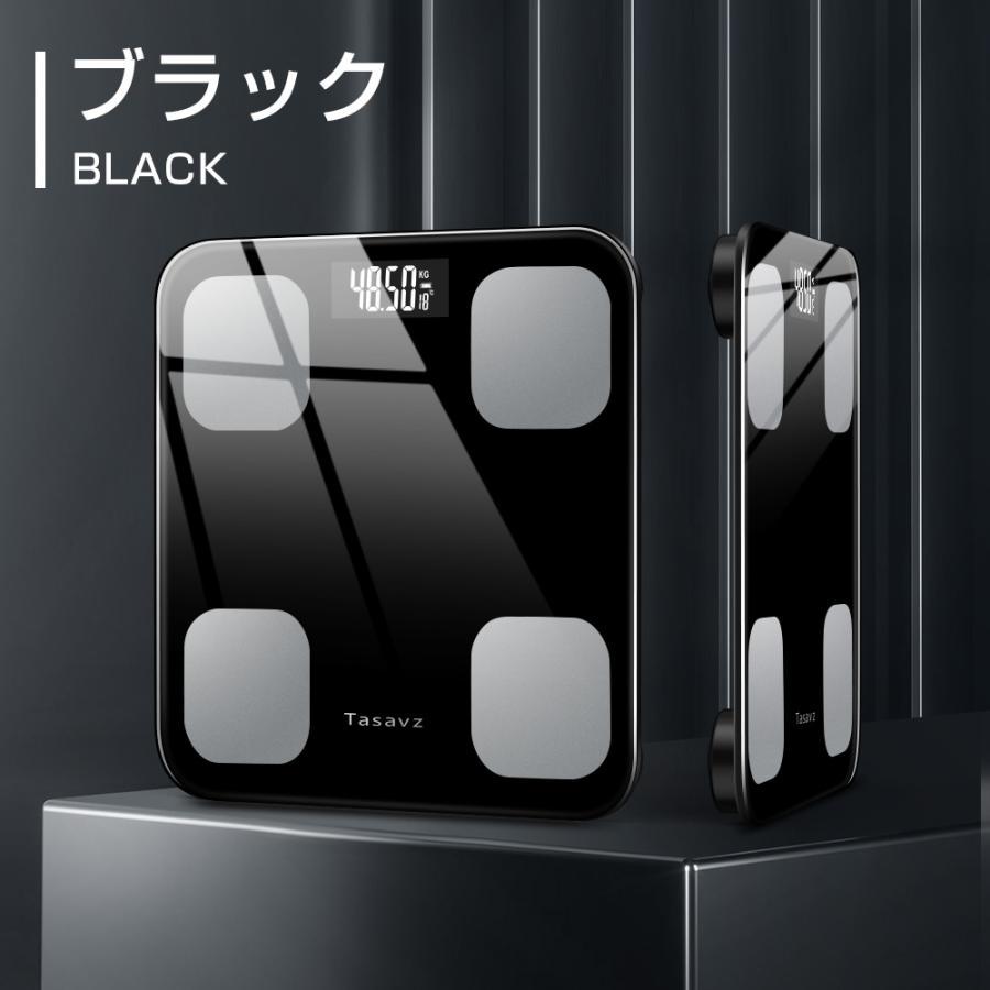 【期間限定300円OFF】体重計 体組成計 体脂肪率 基礎代謝量 健康管理 ヘルスメータースマホ連動 Bluetooth 体脂肪計 体組成 内臓脂肪 BMI値 アプリ iPhone | ブランド登録なし | 02