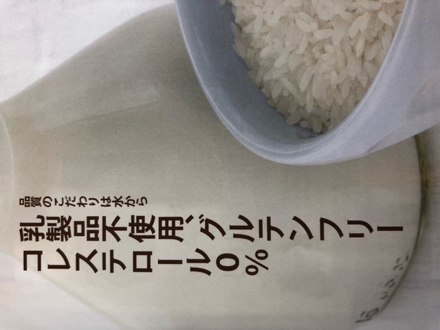 送料無料 アーモンドミルク1000ml 12本セット アーモンドドリンクオーガニック 有機アーモンド ブリッジ お中元 ご贈答に最適  :bld1540:ふるさと駅 ヤフー店 - 通販 - Yahoo!ショッピング