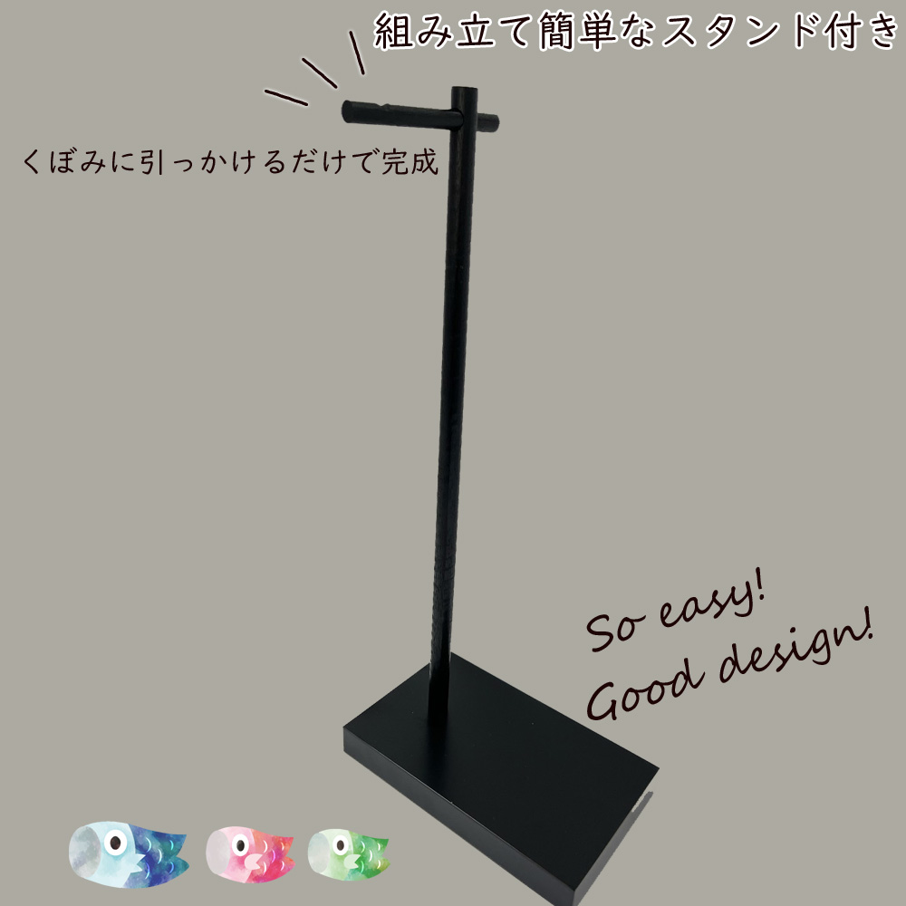 ポイント2倍 こいのぼり 室内飾り 室内鯉のぼ...の詳細画像5