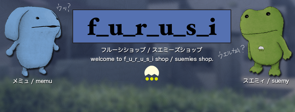 furusi shop