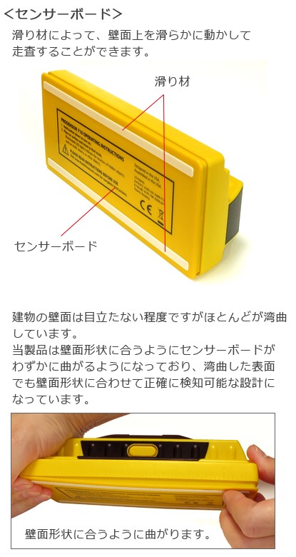 壁裏センサー 全米No.1の 下地センサー プロ用 米国特許取得 間柱 下地探し フランクリン ProSensor 710+ （国内正規品／日本語説明書 ／１年保証付き） :fs-prosensor710plus:フルテイジャパン Yahoo!店 - 通販 - Yahoo!ショッピング