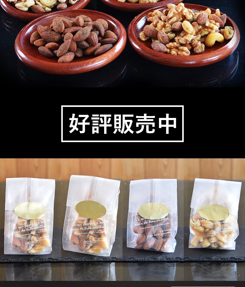 父の日 遅れてごめんね プレゼント ナッツ おつまみ ナッツギフト 4種詰合せ Nuts Gift 1 フルッタ 通販 Yahoo ショッピング