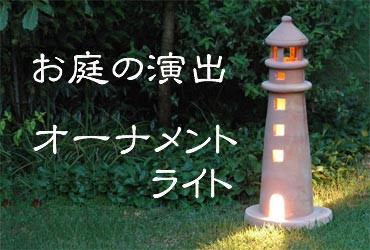 ガーデンライト 吊下げ式 8Ｋ10 吊り金具付 ステンドグラス ガーデンランプ 庭園灯 外灯 屋外照明 100Ｖ 照明 LED 電球 対応 洋風 おしゃれ