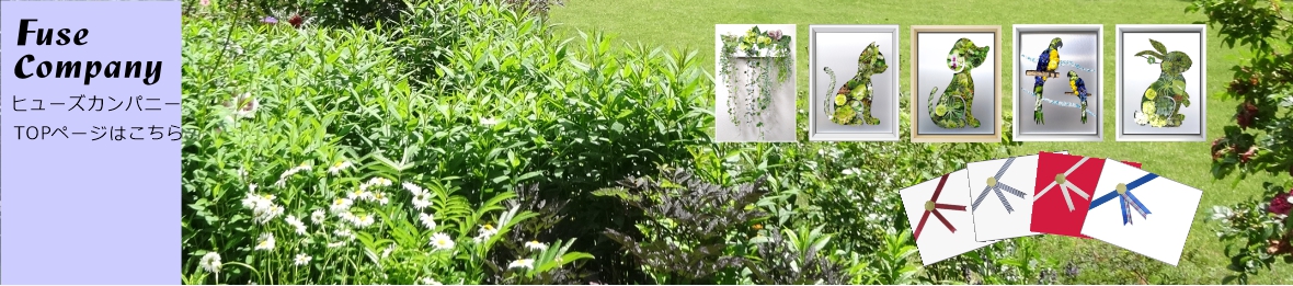 ヒューズカンパニー ヘッダー画像