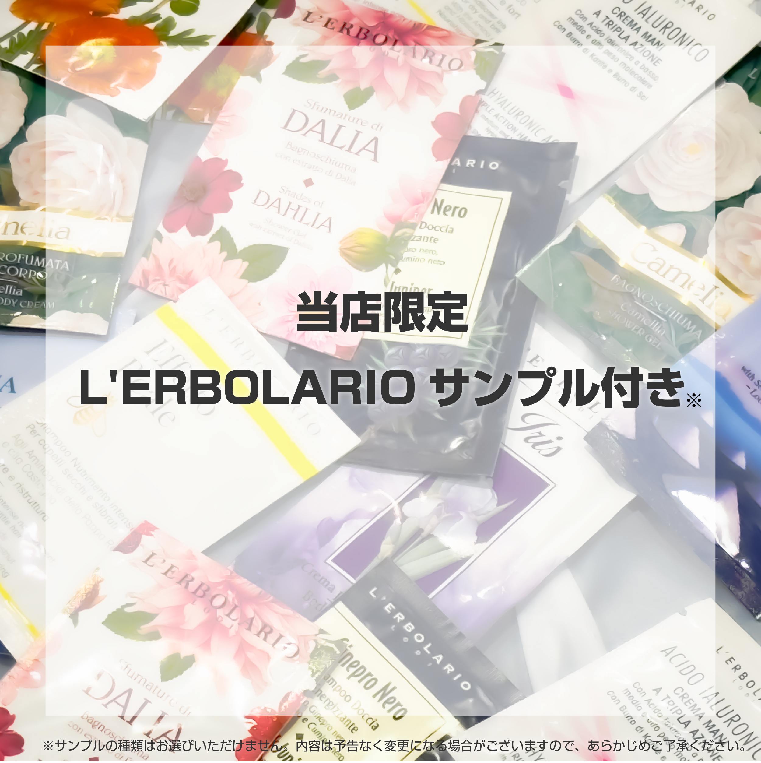 L'ERBOLARIO パフューム 50ml ムゲット Mughetto レルボラリオ
