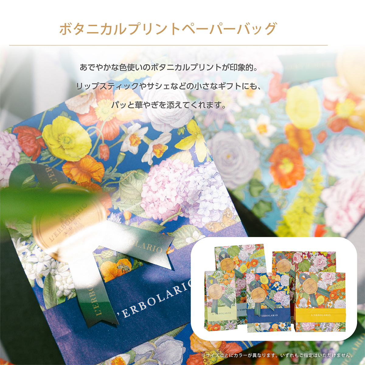 L'ERBOLARIO パフューム 50ml ムゲット Mughetto レルボラリオ