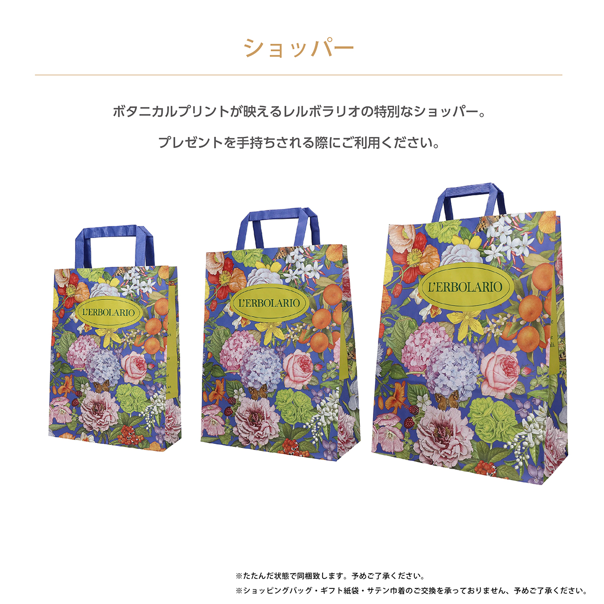 L'ERBOLARIO パフューム 50ml ムゲット Mughetto レルボラリオ