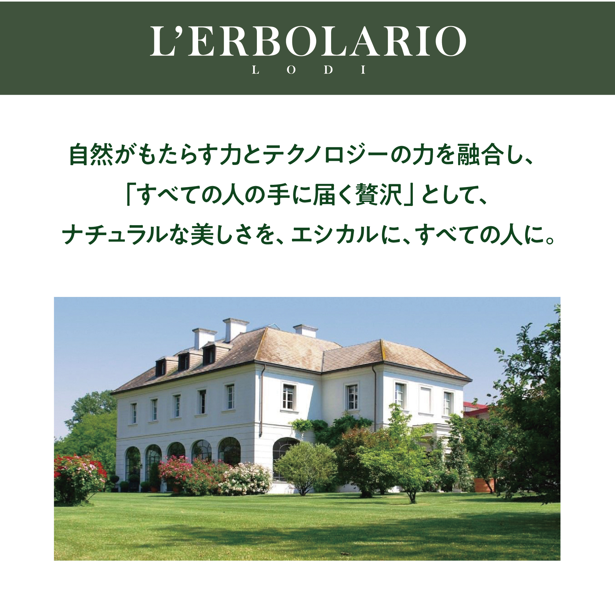 L'ERBOLARIO ハンドクリーム ギフト 3本セット プレゼント