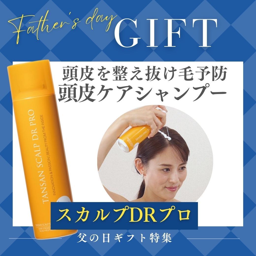 ソーダスパフォームプレミアム10000 2本 ＆ TANSANスカルプDRプロ　炭酸パック　炭酸　スカルプケア |  | 01