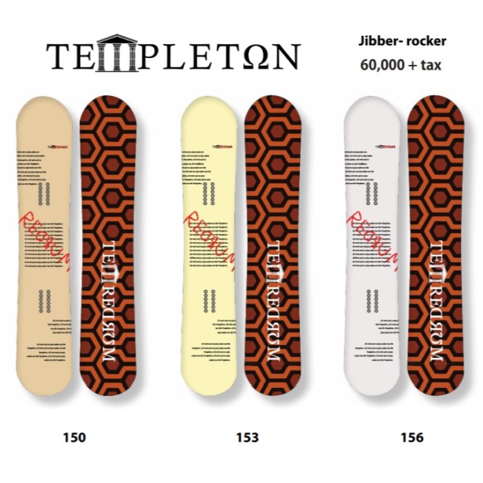 TEMPLELTON テンプルトン スノーボード 板 JIBBER 20-21 モデル