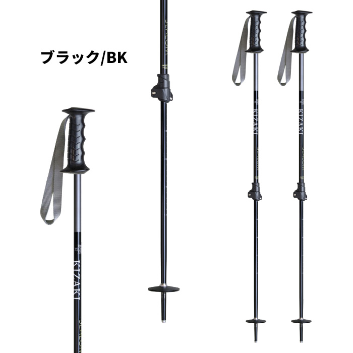 スキー ストック 105のおすすめ人気商品一覧 通販 - Yahoo!ショッピング