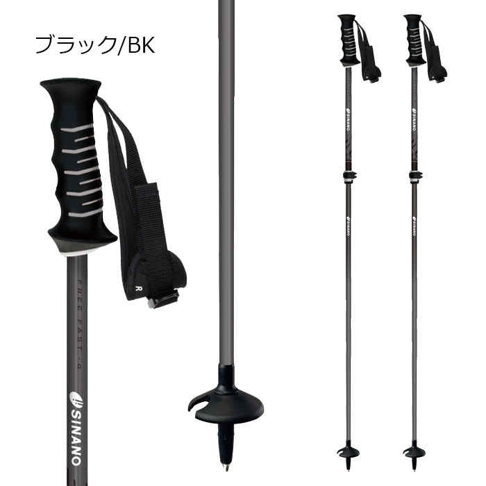 スキーストック｜スキー｜スポーツ おすすめ人気商品 通販 - Yahoo