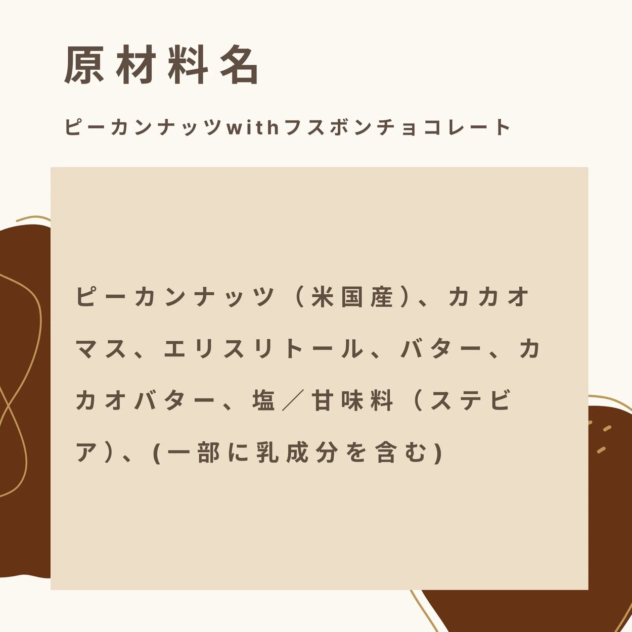 低糖質 ピーカンナッツwithチョコレート 糖...の詳細画像4