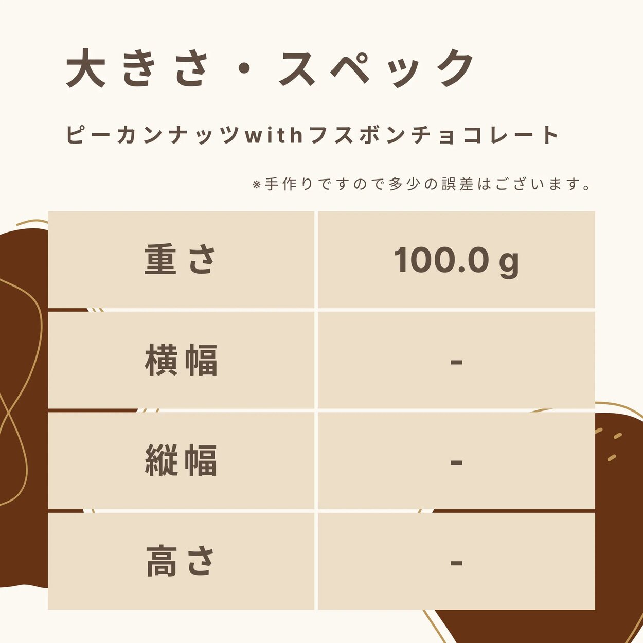 低糖質 ピーカンナッツwithチョコレート 糖...の詳細画像5