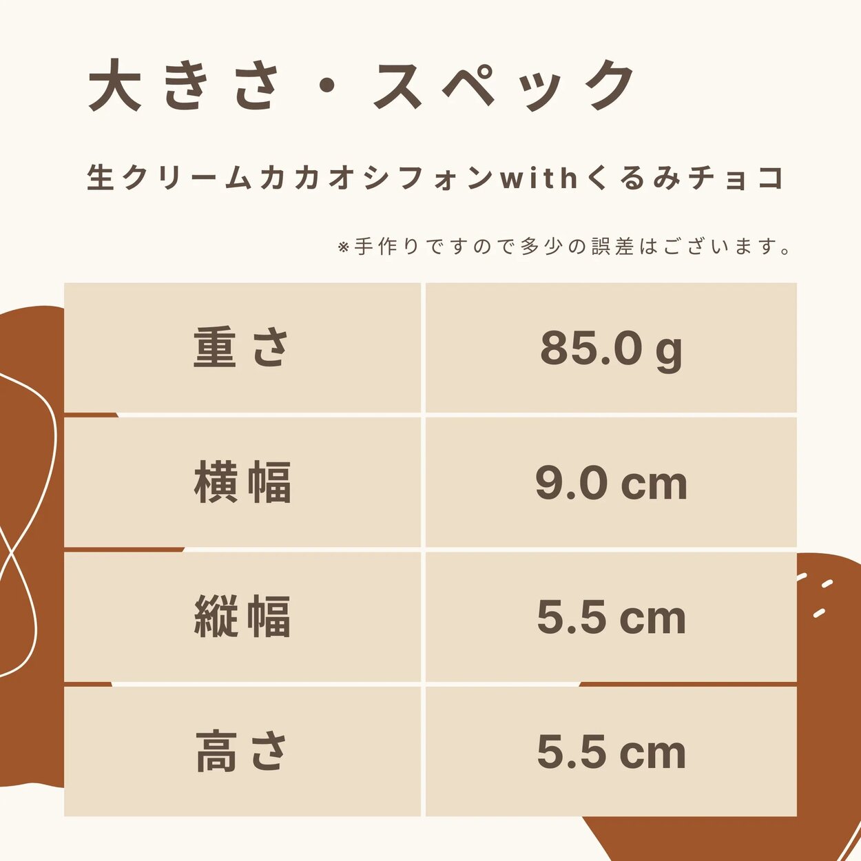 低糖質 シフォンケーキ 生クリームカカオシフォ...の詳細画像5