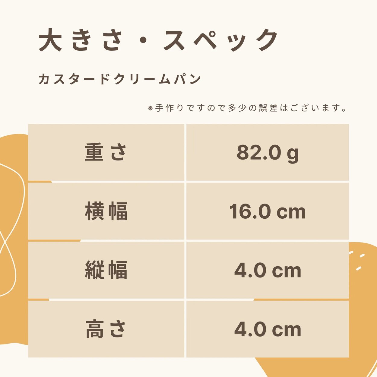 低糖質 カスタードクリームパン 糖質5.5g ...の詳細画像5