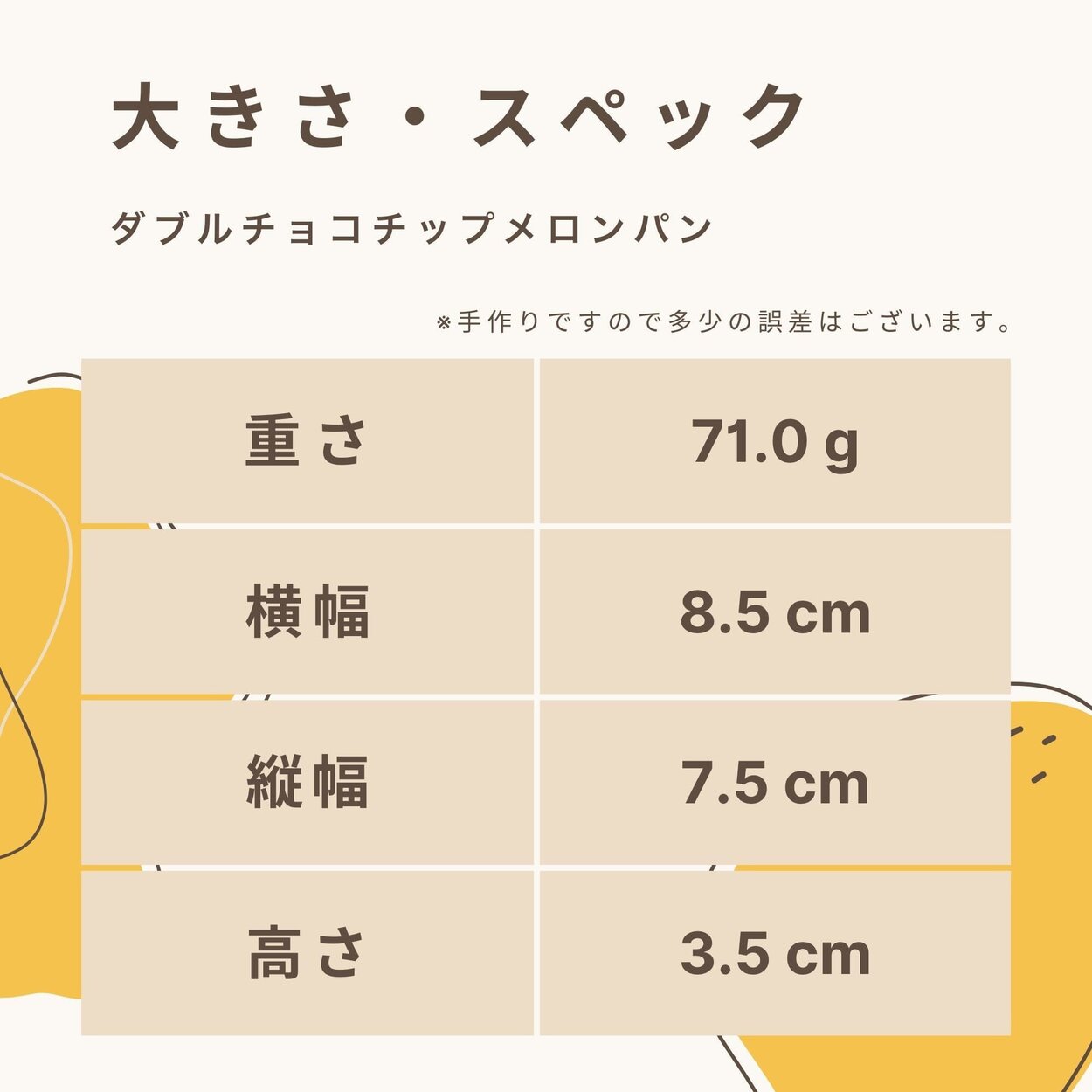 フスボン ダブルチョコチップメロンパン 糖質5.7gの詳細画像5