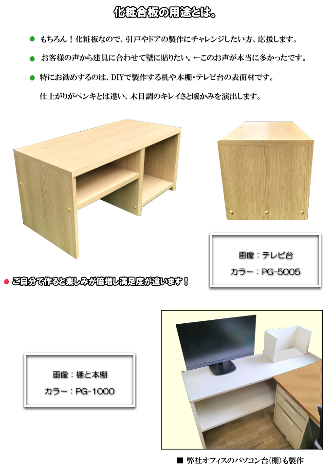 カラー化粧板 高さ2100ｍｍ×幅910ｍｍ×厚さ2.5ｍｍ DIY 建具・ドア・机・棚 製作 : ksb-2100 : ふすま宅配サービス - 通販  - Yahoo!ショッピング