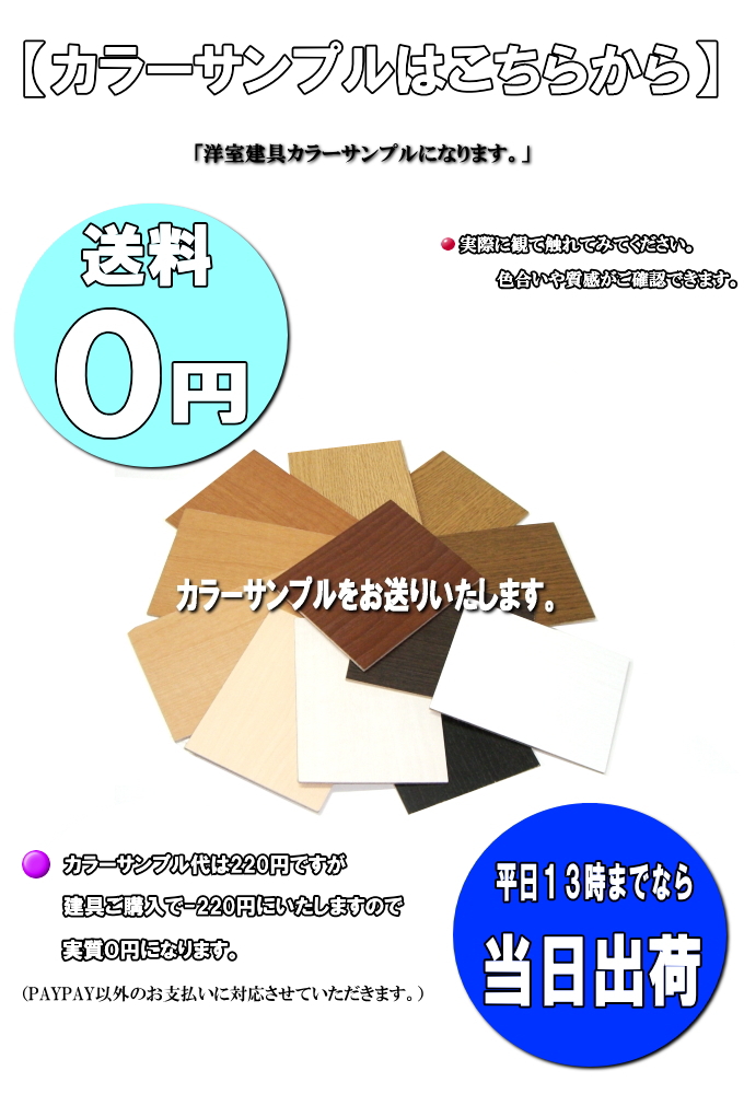 １円看板