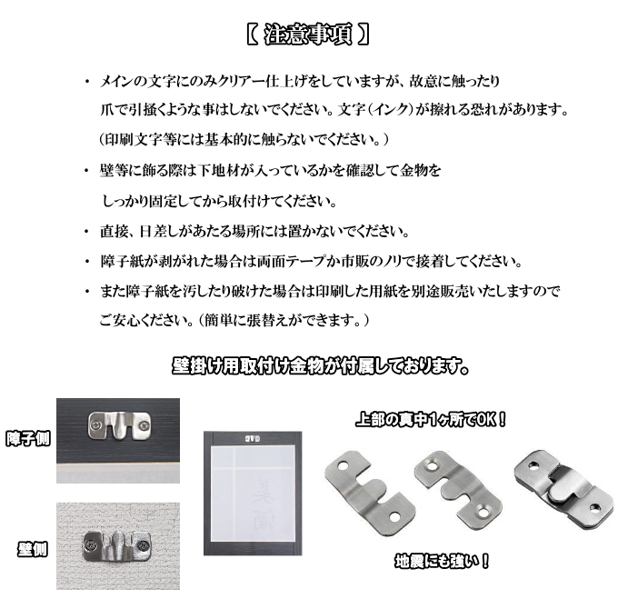 HR262 駿河民芸 Japan　置行　欅材 収納付き 障子 格子 行灯 HR262 駿河民芸 Japan 置行 欅材 収納付き 障子 格子 行灯