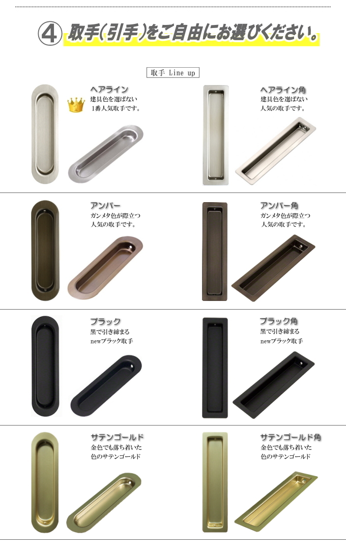 押入 木目調ビニールクロス戸（エッジ戸PLUS）高さ：601〜1820mm