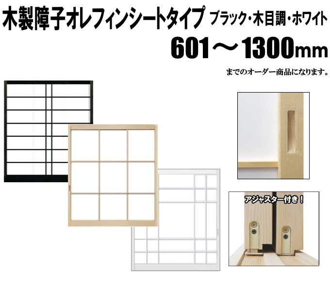 障子フロアスタンド フロアスタンド「POR-126F-01」ランプ別売 | 【公式】大塚家具