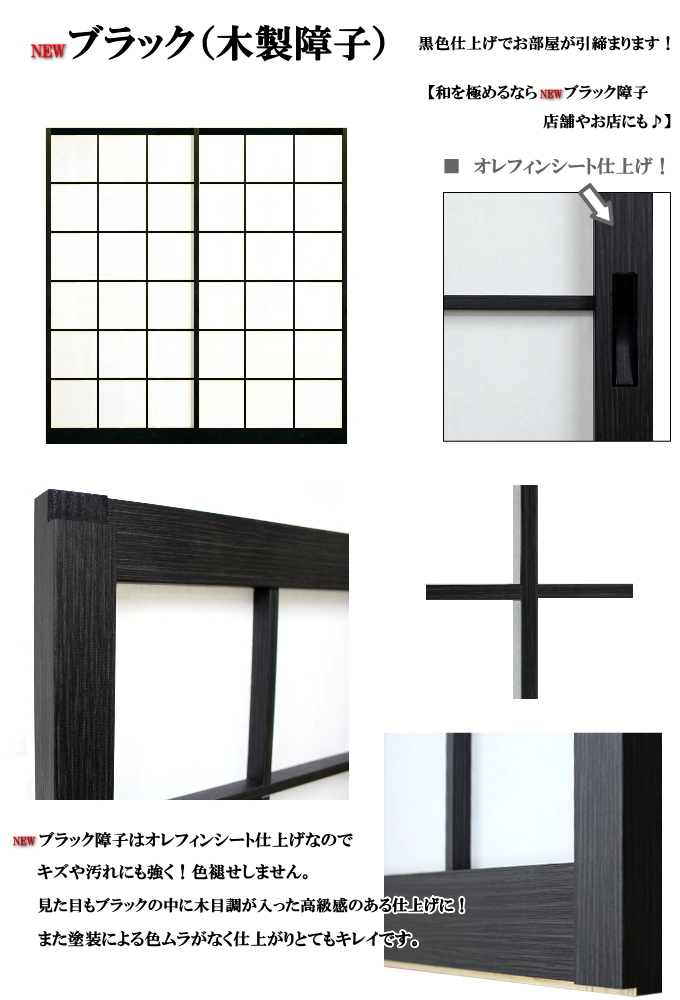ワーロンヒバ障子1800✖️1692✖️30＝２本1組注文後制作 ワーロンヒバ障子1800✖️1692✖️30＝2本1組注文後制作 - メルカリ
