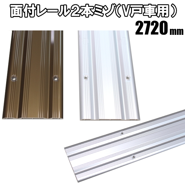 ミッキー　904040 サイドアクリルレール無しタイプ ミッキー 904040 サイドアクリルレール無しタイプ ミッキー 904040