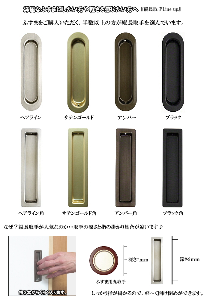 凛シリーズ 和室出入口ふすま 襖タイプ 高さ：601〜1820mm〔細ふち