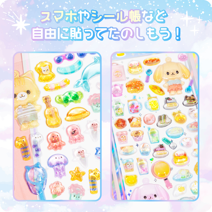 新色登場【キーホルダーになる!?ぷっくりうるつやシール おみせやさん