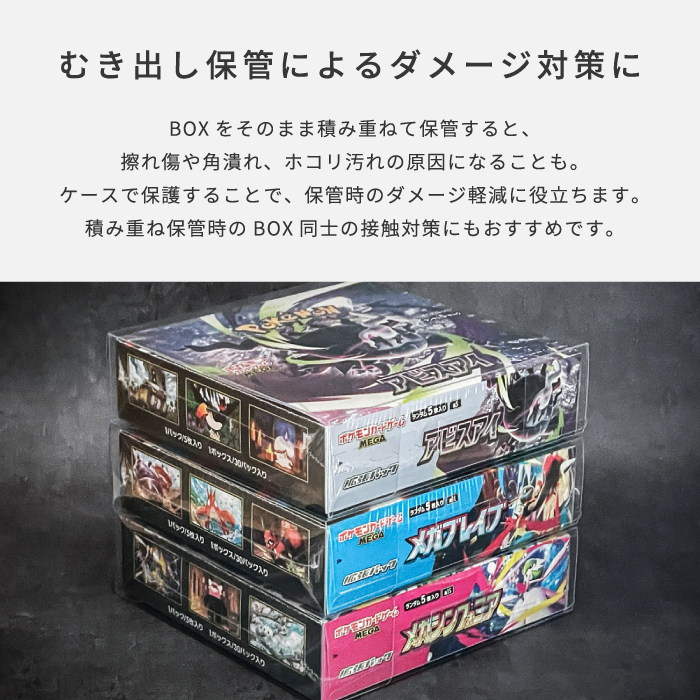 ポケモンカード BOX ローダー10個セット 【トレカ専用 BOXケース