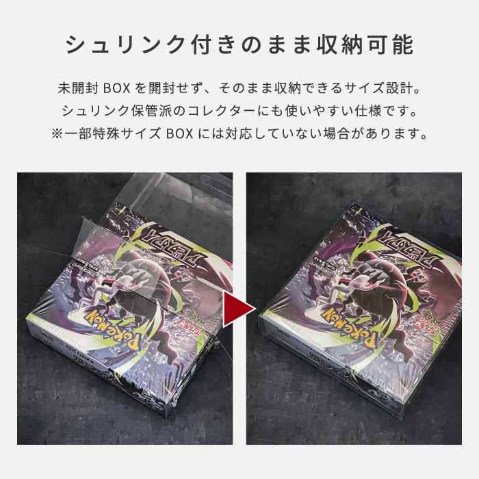 ポケモンカード BOX ローダー10個セット 【トレカ専用 BOXケース