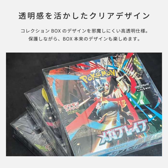 ポケモンカード BOX ローダー10個セット 【トレカ専用 BOXケース