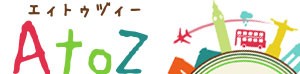 AtoZ Yahoo!店 ロゴ
