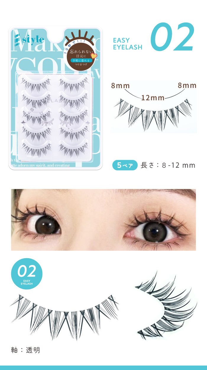 今だけポイント10倍 】シャープスタイル 初心者 [ No.1 / 2 3 4 5 6