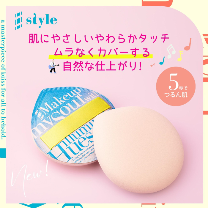 新商品】メイク スポンジ パフ 化粧 エアパフ パウダー リキッド