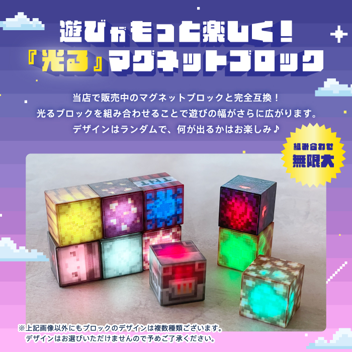 magnetblock-light-lp1.jpg