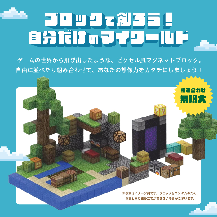 最安値に挑戦【超大容量 マグネットブロック 210個 ミニフィグ12体