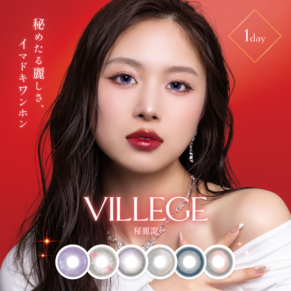 つけまつげ　在庫確認オーダーページ　#yumiつけまつげ つけまつげ 在庫確認ページ つけまつげオーダー #yumiつけまつげ