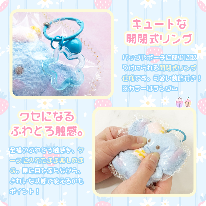 NEW【ふわとろスクイーズ どうぶつ キーホルダー】最新 スクイーズ