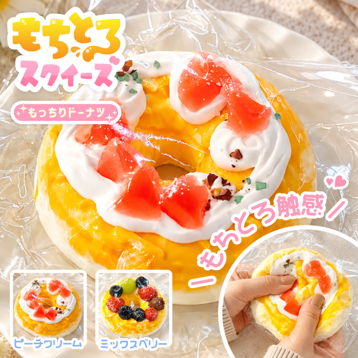 sq-donuts-lpf01.jpg