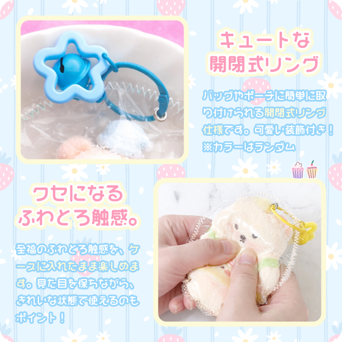SNS話題【ふわとろスクイーズ ミルキーベア キーホルダー】最新