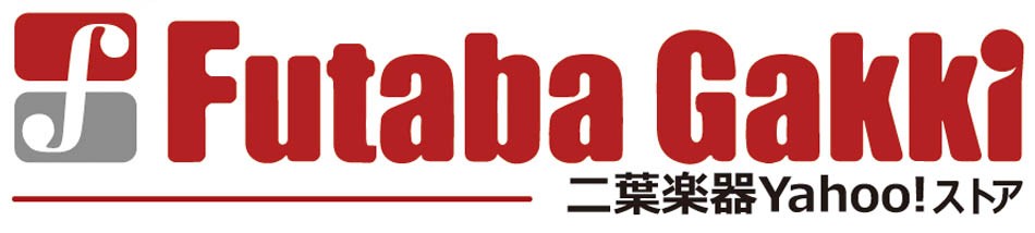二葉楽器Yahoo!ショップ ヘッダー画像