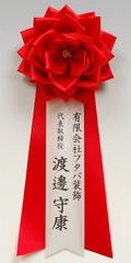 胸章用プリンター印刷名入れ