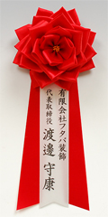 胸章用プリンター印刷名入れ