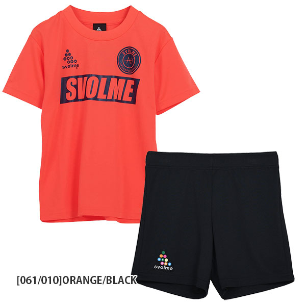 【上下セット】 スボルメ svolme ジュニア プラクティスシャツ プラクティスパンツ U8 1223-09500 1221-198402 サッカー  フットサル プラクティスセット 子供用