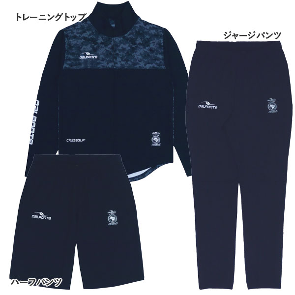 DALPONTE ダウポンチ 2025 オリジナル 3点セット 福袋 DPZ100